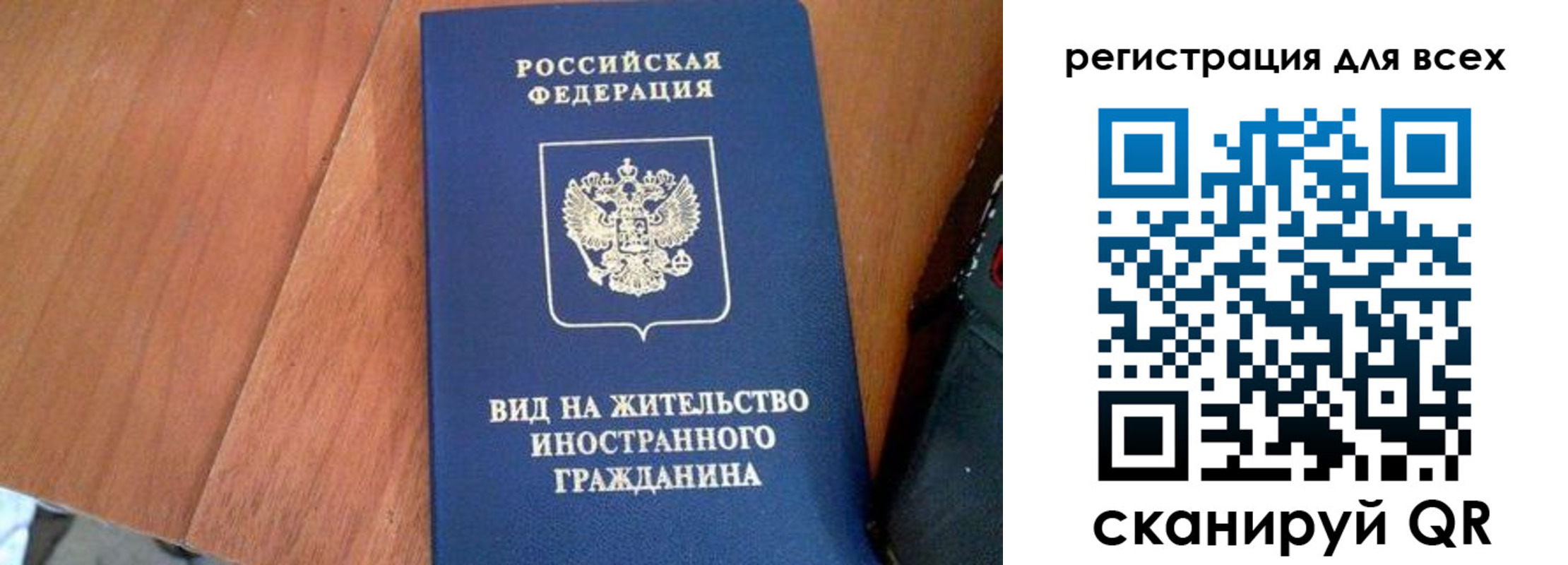 регистрация для дет. сада в Краснокаменске