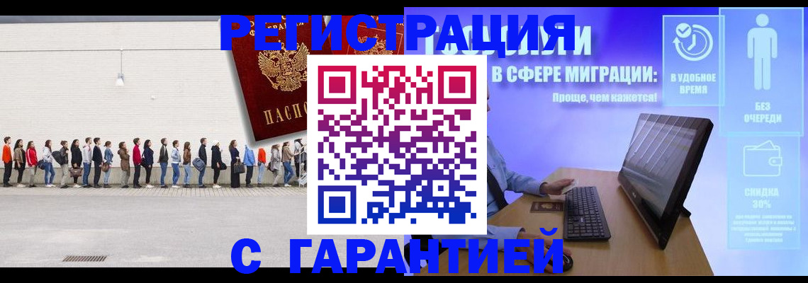 пропишу в квартире в Краснокаменске