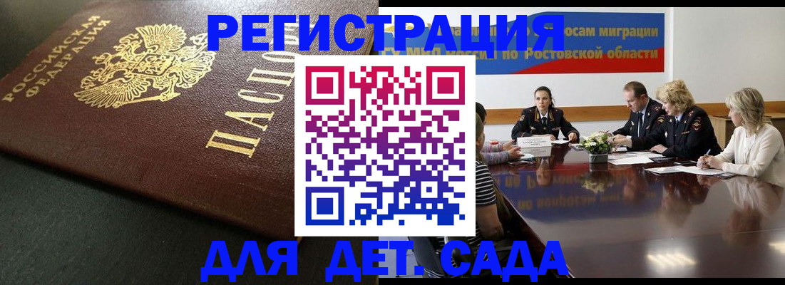 пропишу в квартире в Краснокаменске